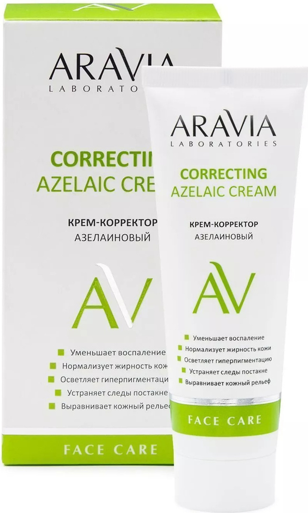 ARAVIA Laboratories Крем-корректор азелаиновый Azelaic Correcting  Cream, 50 мл