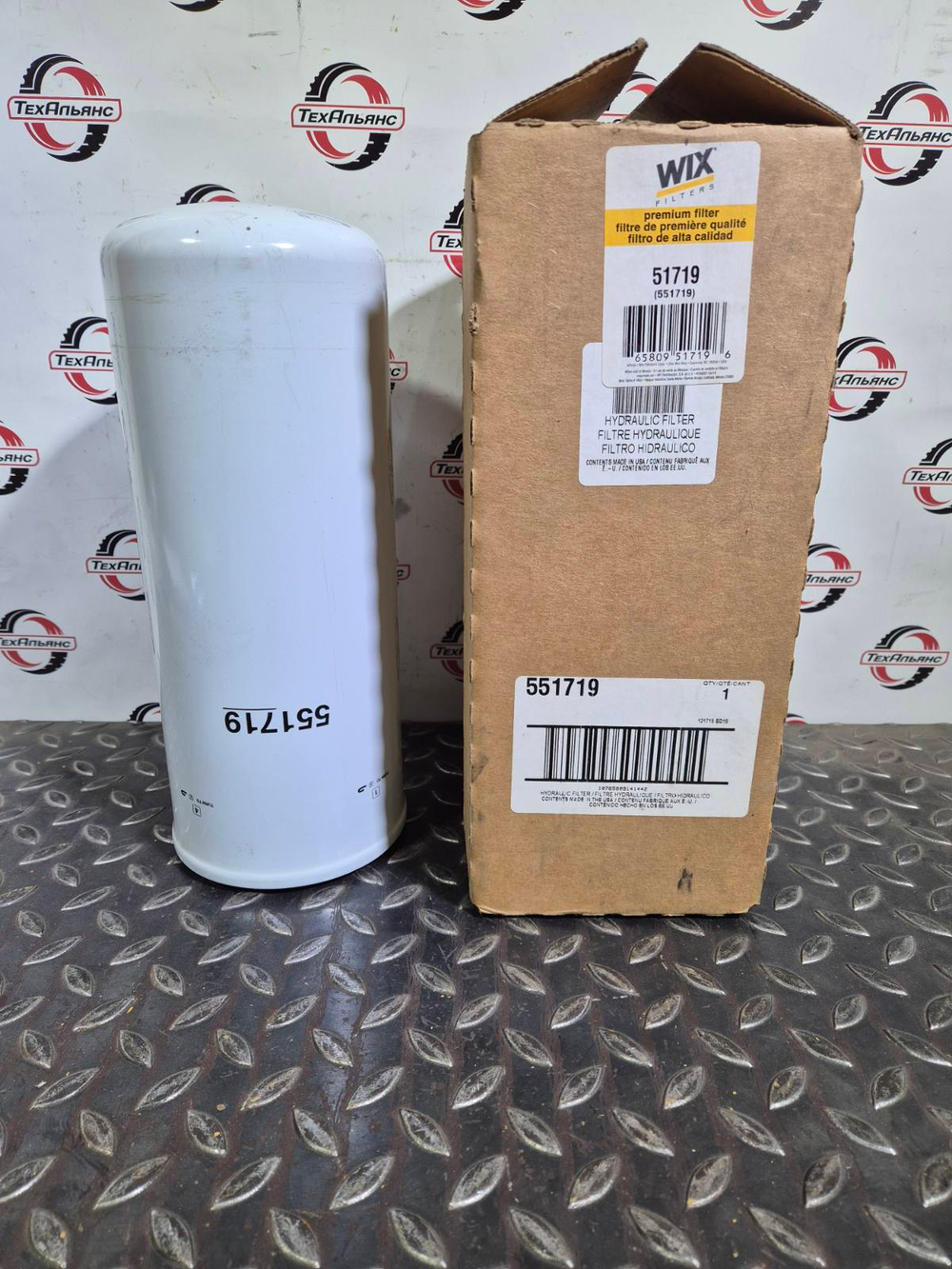 Фильтр гидравлический WIX 551719