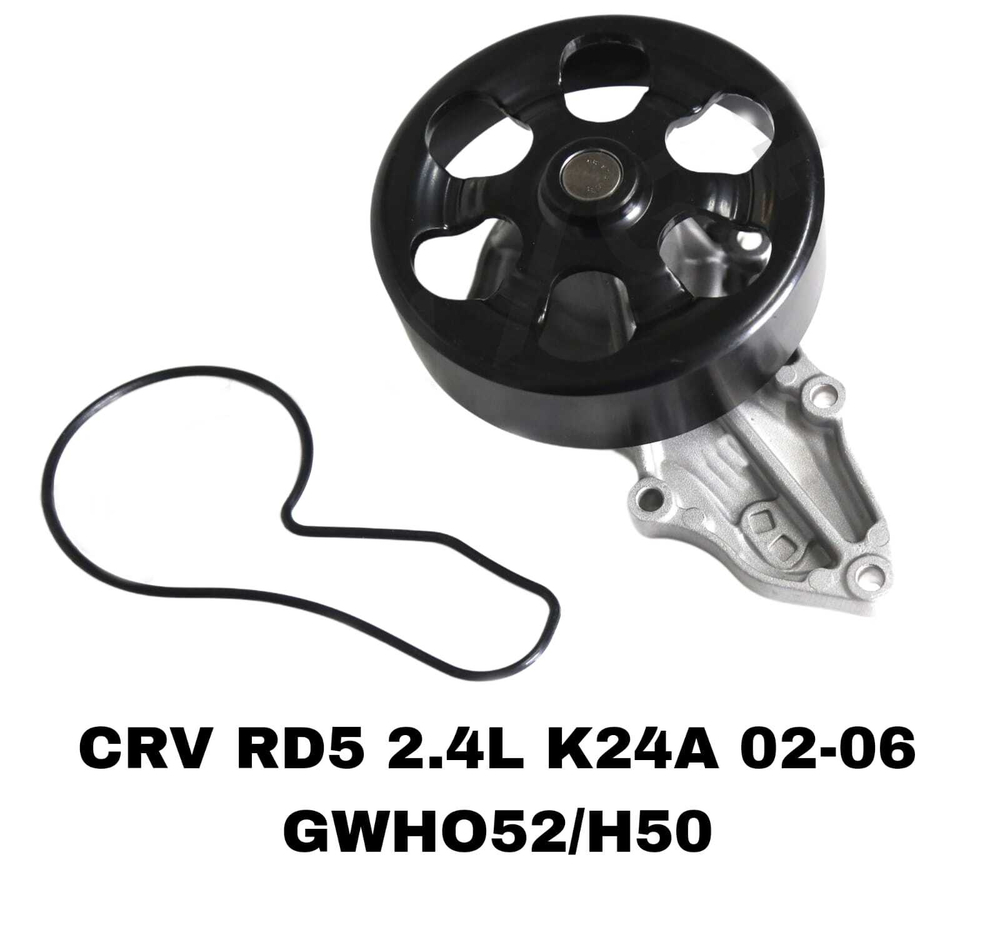 ПОМПЫ KA24, K20 CRV RD5