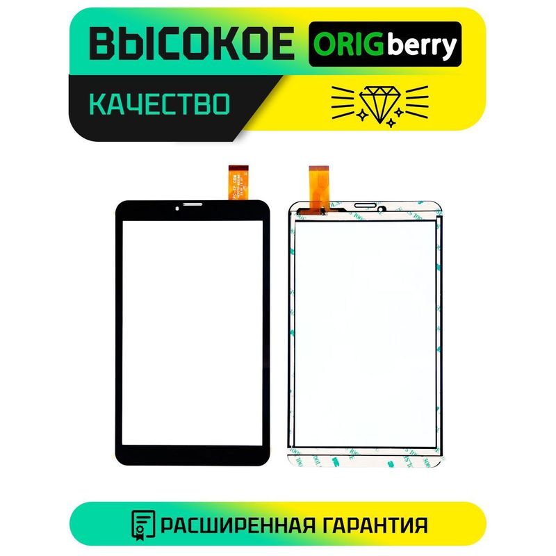 Тачскрин YJ314FPC-V0 (Черный)