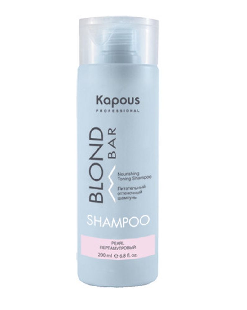 Kapous Professional Blond Bar Шампунь оттеночный для волос, питательный, для оттенков блонд, Перламутровый, 200 мл