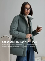 Куртка весенняя удлиненная со съемным капюшоном