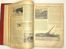 Искра. Общедоступный научный журнал, 1926 г. Годовой комплект - 12 номеров.