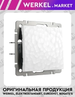 Выключатель одноклавишный Hammer (белый) W1210001