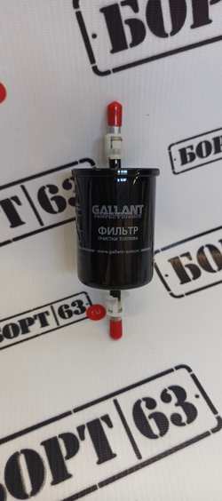 Фильтр топливный GALLANT GL.F.1.2