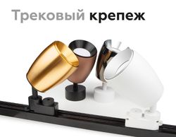 Ambrella Корпус светильника накладной для насадок D70mm MR16 Корпуса 70mm C1144