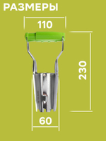 КОНУС ПОСАДОЧНЫЙ СТАЛЬНОЙ PALISAD 60Х100ММ 644965
