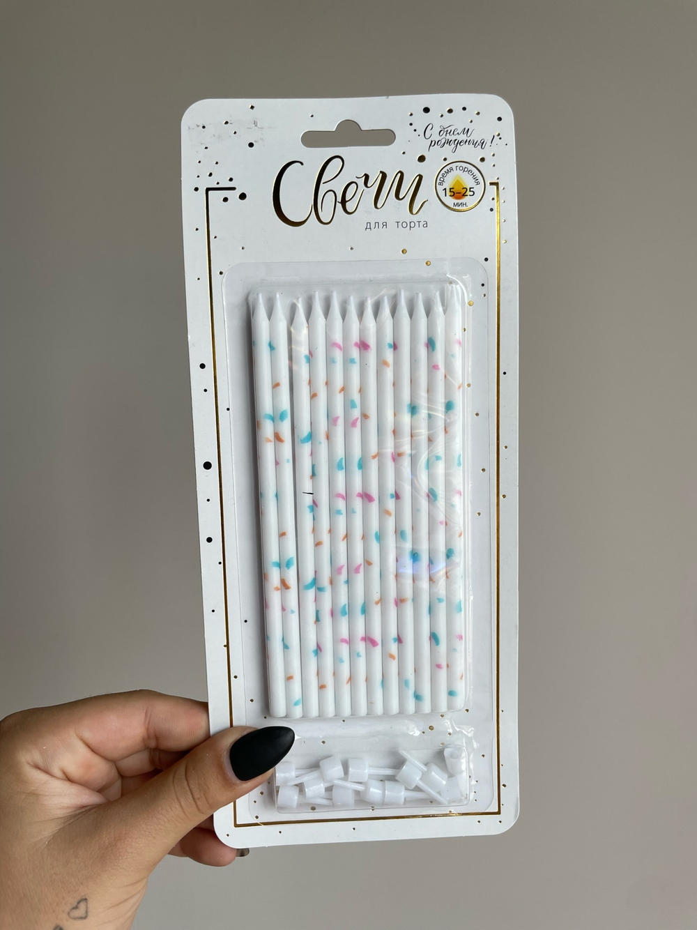 Свечи тортовые классические, Яркие брызги, с держателями XL, 14,5 см, 12 шт, 1 уп.