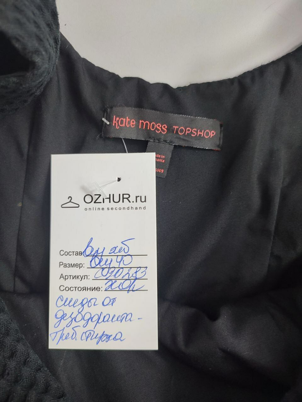 Сарафан Topshop летний 40 размер