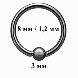 Кольцо сегментное, диаметр 8 мм с шариком 3 мм, толщина 1,2 мм. Сталь 316L, титановое покрытие. 1 шт