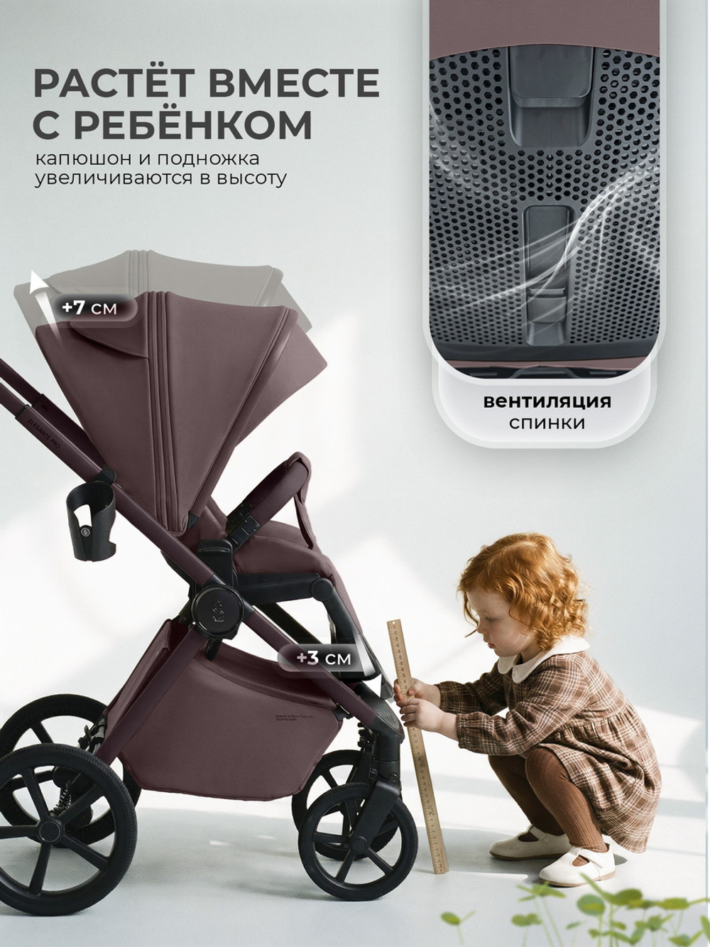 Детская коляска 2 в 1 Sweet Baby SBL Elegante Pro 427702 Mokka