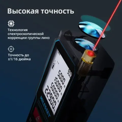 MiLESEEY S5H-70м Лазерный Дальномер / Лазерная Рулетка, Высокая Точность 1,5 мм, Многофункциональный Измеритель для Строительства и Быта