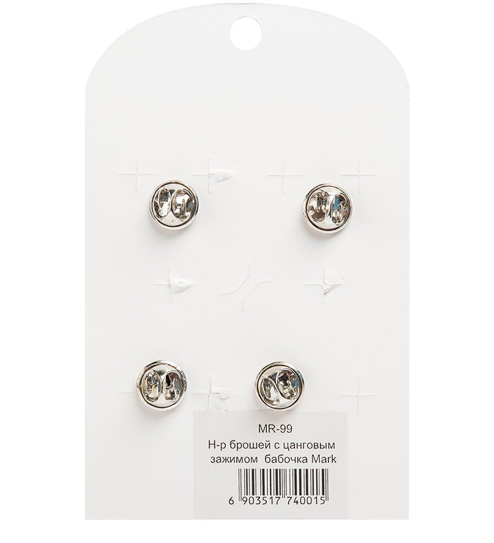 MR- 99 Н-р брошей с цанговым зажимом бабочка «Флора и фауна» Mark Rita