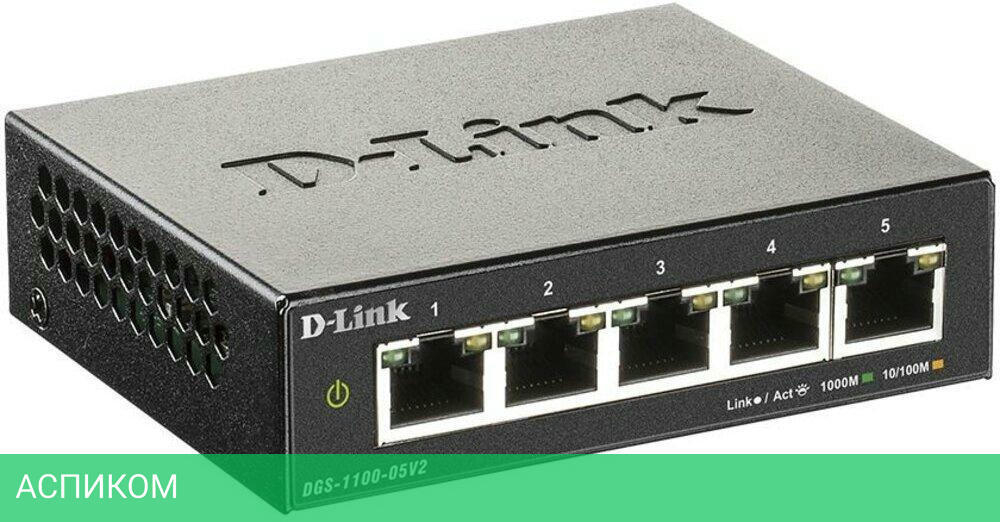 Коммутатор D-Link DGS-1100-05V2/A1A