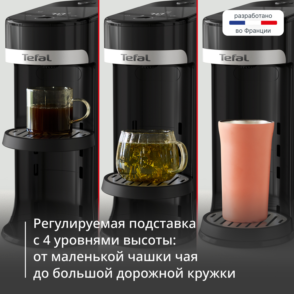 Термопот Tefal Instant Hot Water BR3508E0