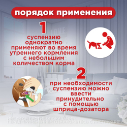 БЕЛКАРОЛИН Мелоксивет 0,2%, противовоспалительный раствор для инъекций, для кошек и собак, 10 мл, 5 шт.