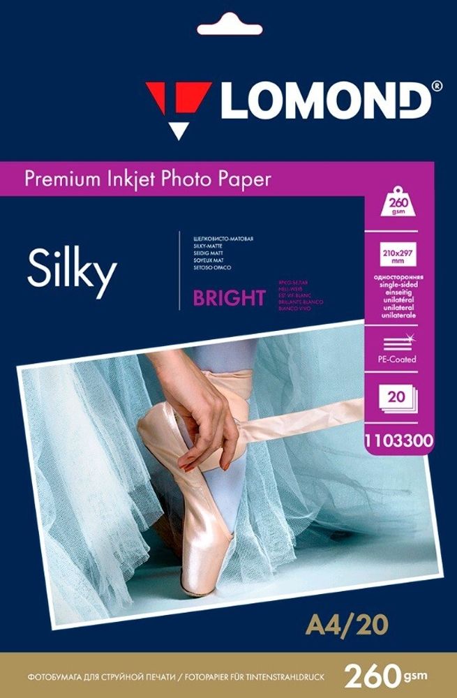 Фотобумага ПРЕМИУМ для стр.печати LOMOND А4  260 г/м2 односторонняя Bright Silky 20л