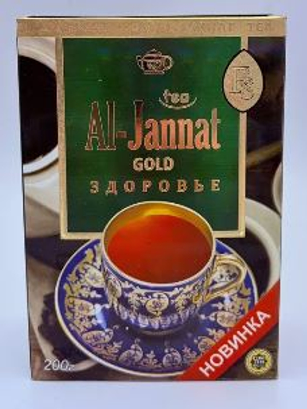 Чай AL-Jannat Здоровье черн.гранул.и лист Дарджилинг 200гр.