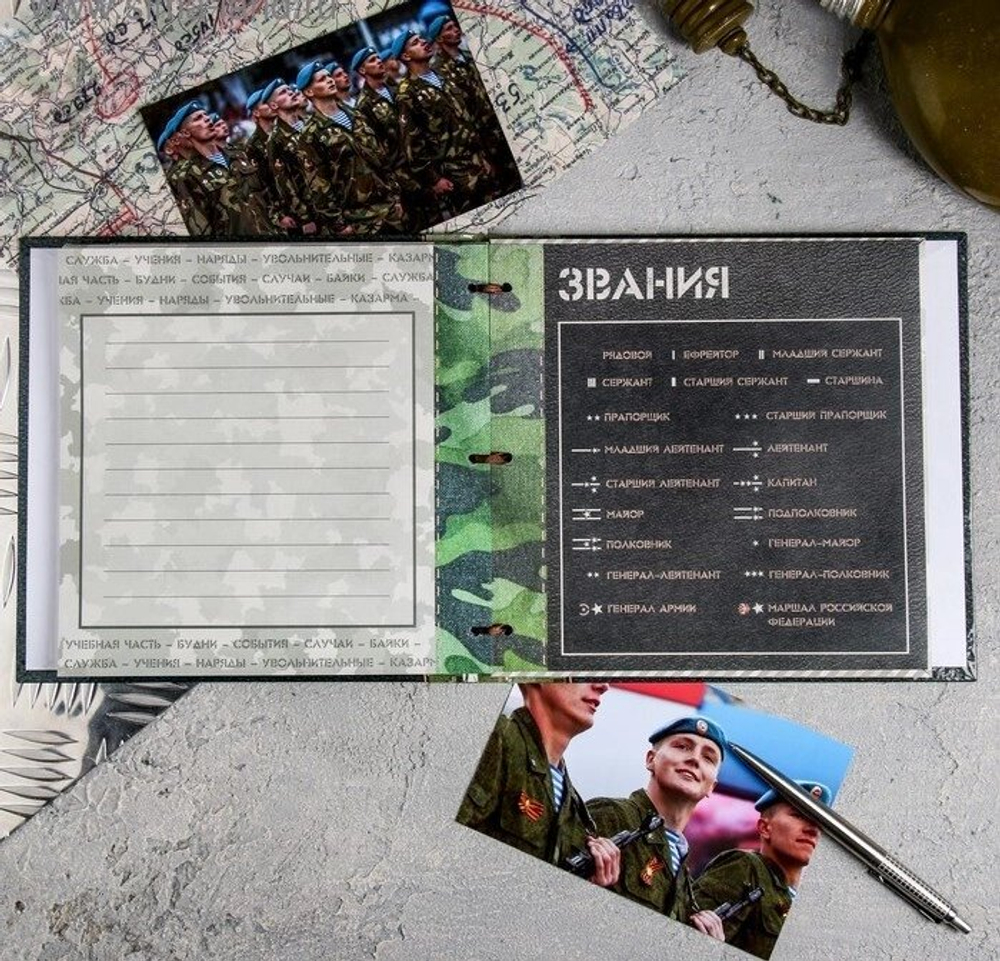 Дембельская книга на ленте «Россия», 20 х 20 см