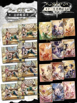 Коллекционные карточки One piece (суприм grand line)