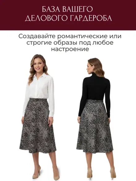 Юбка миди