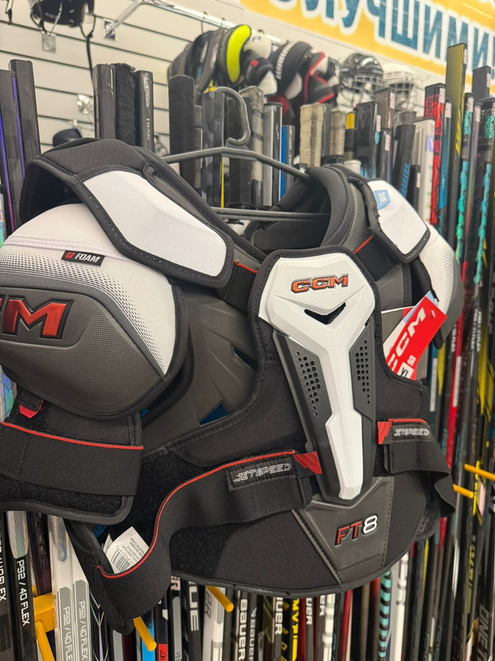 CCM jetspeed ft 8 SR XL