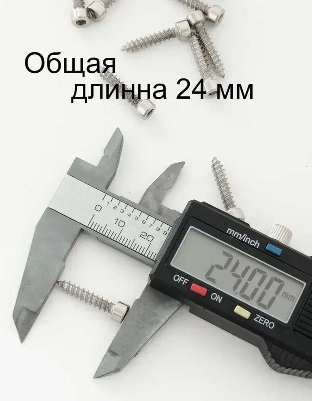 Саморезы под шестигранник 4 х 20 мм серебро 32 шт для динамиков акустики автомобильные набор (размер шестигранника 3 мм.)(HEX 3) для колонок твитеров и сабвуфер. Саморез для динамиков