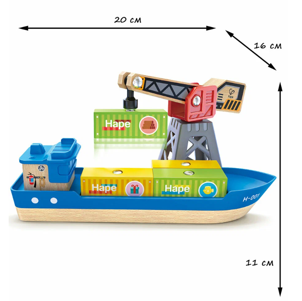 Детский игровой набор "У моря". Грузовой корабль и подъемный кран
