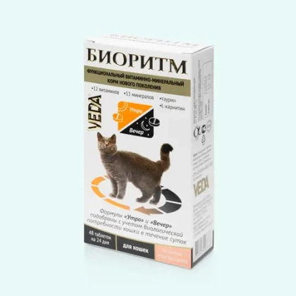 VEDA Биоритм Функциональный витаминно-минеральный комплекс для кошек со вкусом морепродуктов, 48 таб.