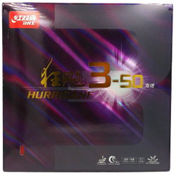 Накладка для ракетки DHS HURRICANE 3-50