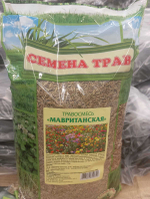 Газон Травосмесь Мавританская 1кг