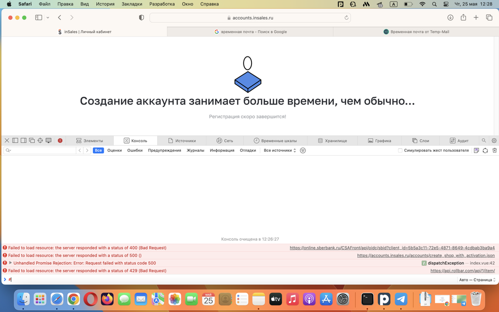 Test