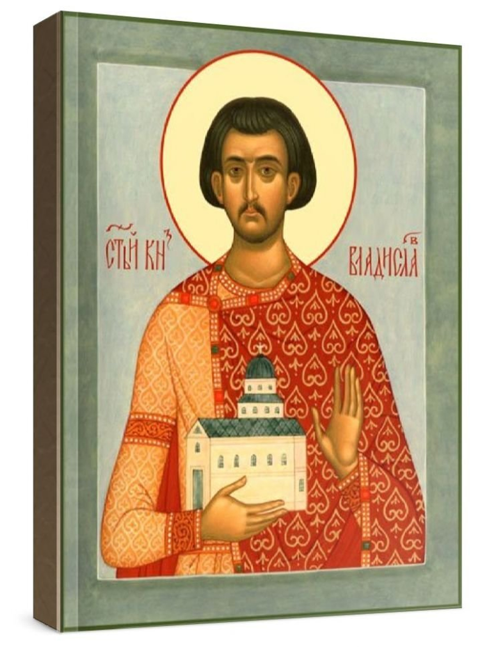 Владислав Сербский (рукописная икона)
