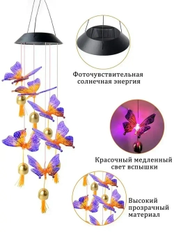 Светильник садовый на солнечной батарее / уличный фонарик