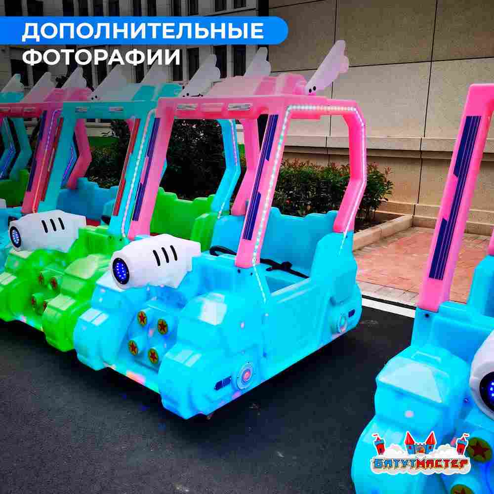 Детский электромобиль для ТРЦ «КосмоКруиз» двухместный, компактный, усиленный корпус