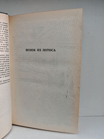 Джеймс Хэдли Чейз. Остросюжетный детектив. Выпуск второй