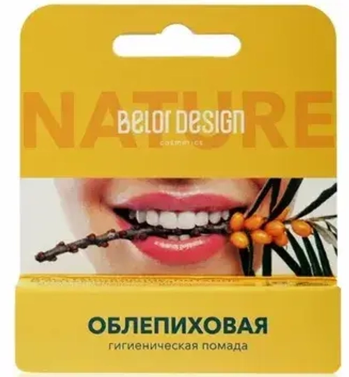 Belor Desing Облепиховая Гигиеническая помада