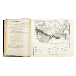 К десятилетию Советской власти. Производительные силы. Искусство, промышленность и торговля СССР1927