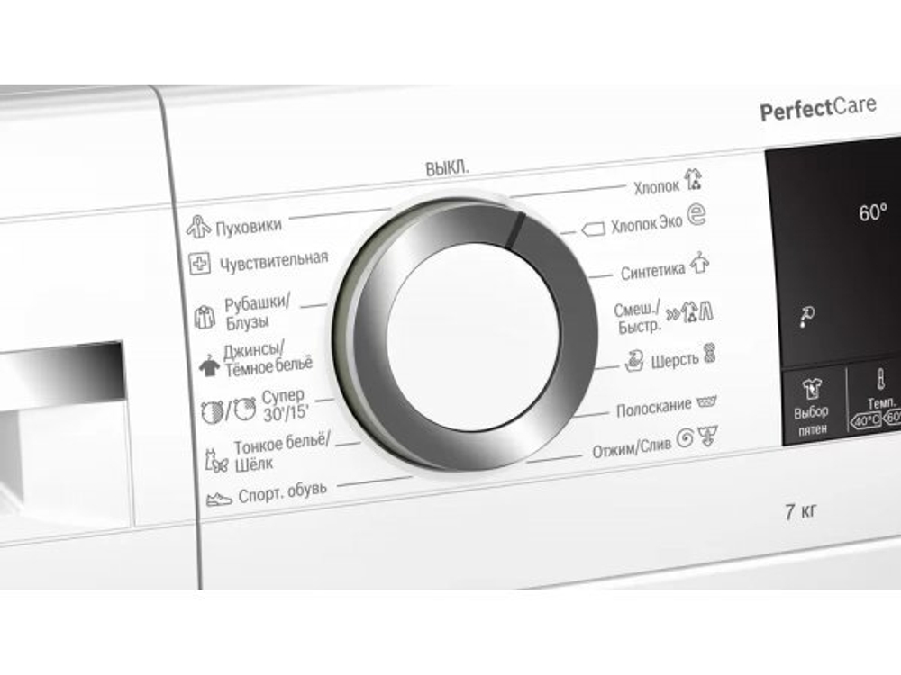 Стиральная машина Bosch WHA222X2OE