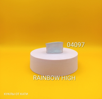 Одежда для кукол Rainbow High 04097 юниор