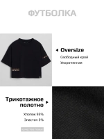 Летний костюм для девочки с юбкой-шорты