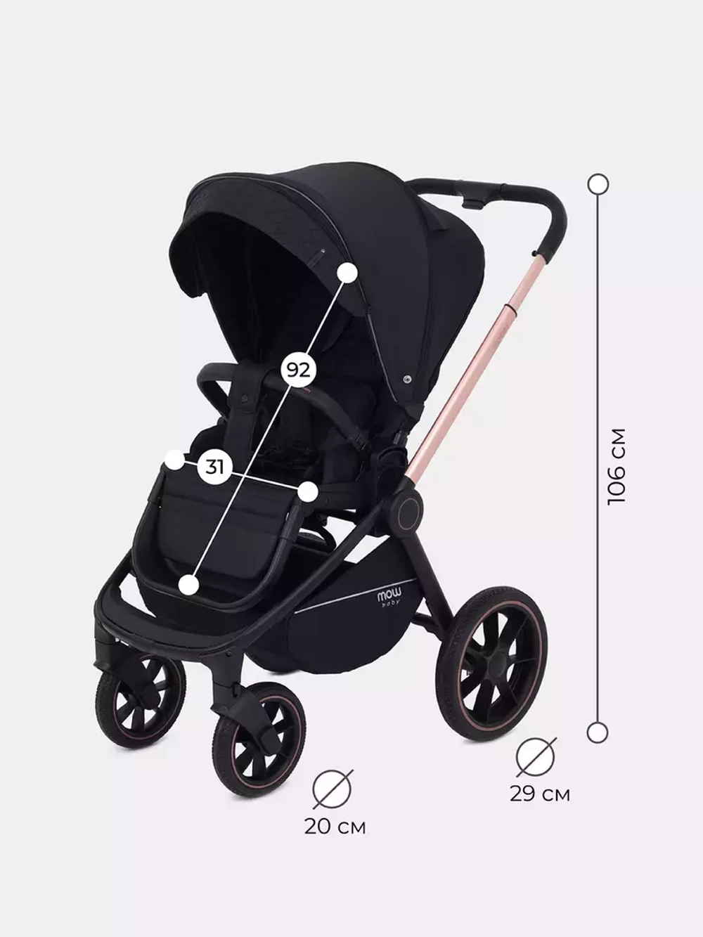 Коляска детская MOWBaby "ZOOM"PU (2в1) RA086 Gold Black