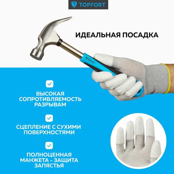 Перчатки нейлоновые с полиуретановым покрытием серые TOPFORT Ant PU Lite (облегчённые)