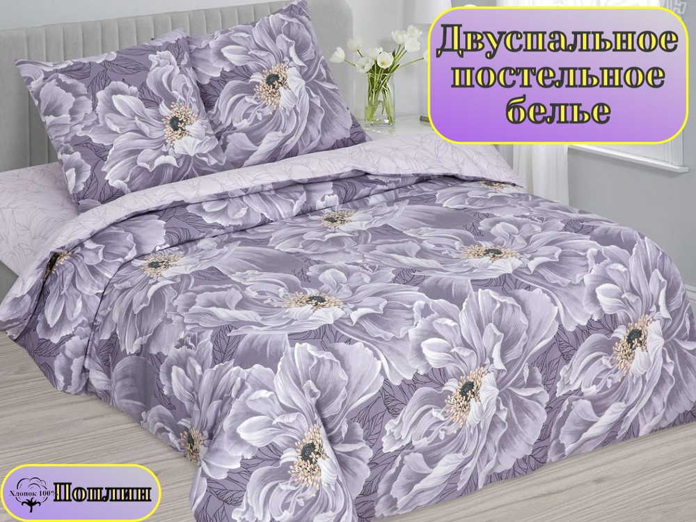 Постельное белье 1 5 спальное, постельное белье детское, постельное белье 1 5 спальное для мальчика, поплин, 100% хлопок, наволочки 70х70