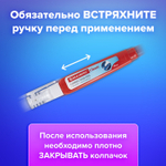 Ручка-корректор BRAUBERG 10 мл металлический наконечник (12 штук в упаковке)