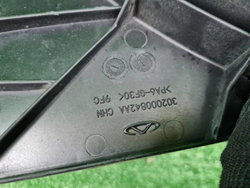 Диффузор с вентилятором Omoda C5 (2022-н.в.)