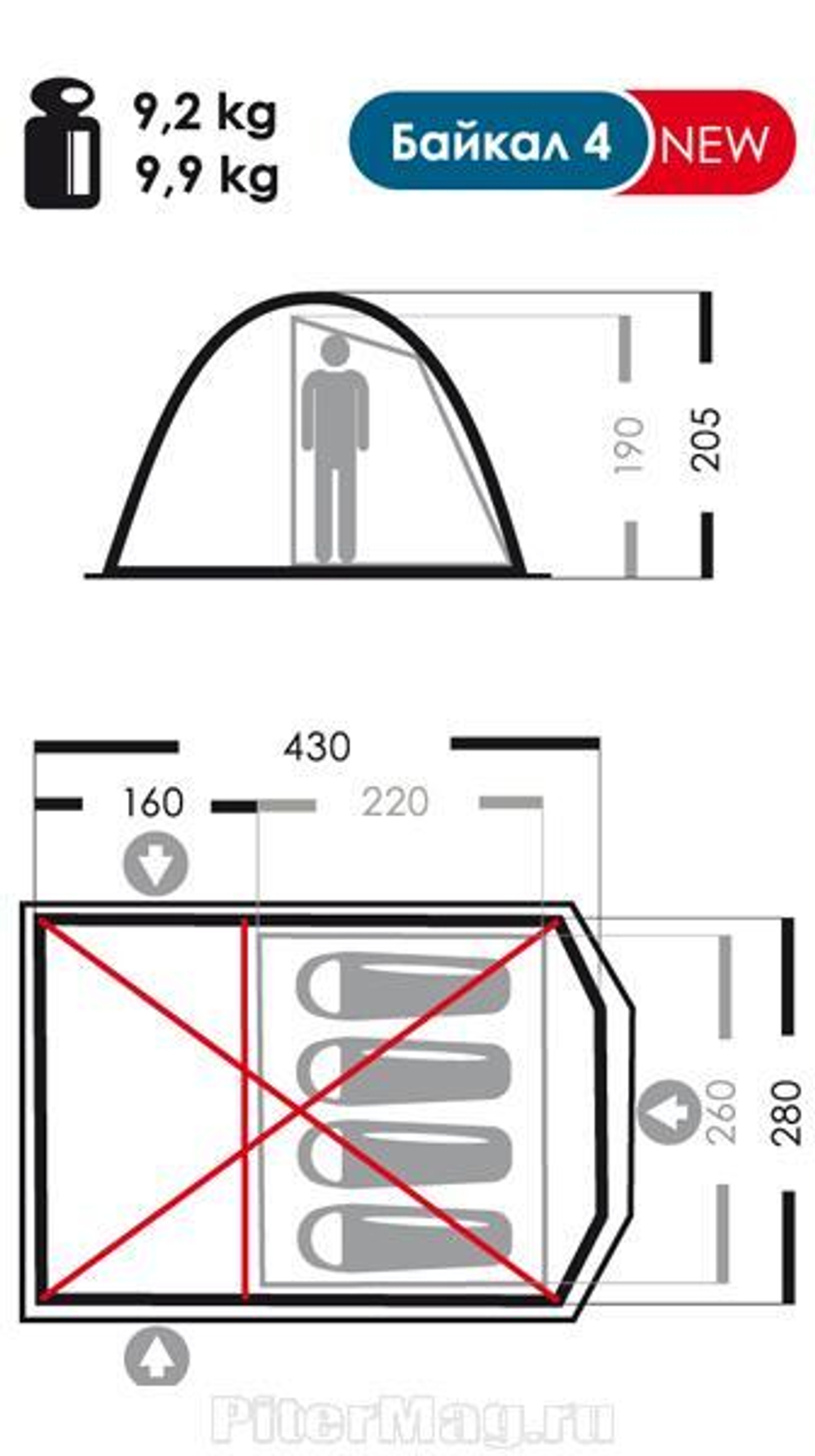 Палатка Нормал Байкал 4 люкс