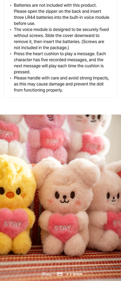 Мерч STAY in Our Little House - SKZOO PLUSH VOICE Ver.