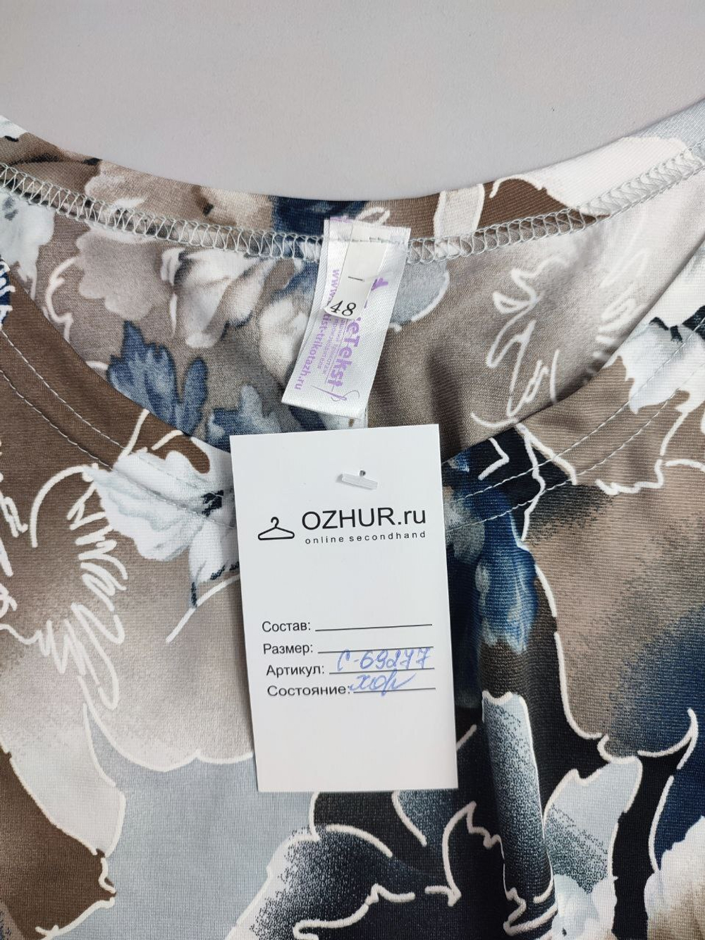Платье стильное 48 размер
