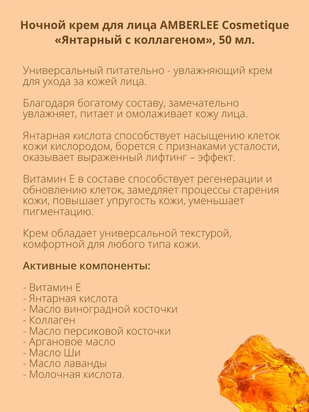 Набор кремов для лица дневной и ночной, 2шт. по 50 мл.